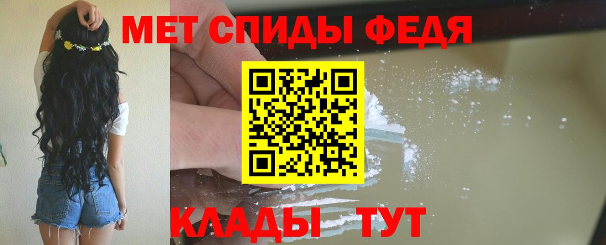 Amphetamine VHQ  Вход с VPN  Черняховск 