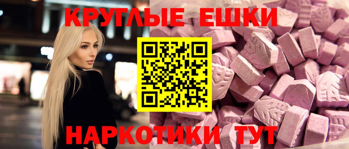 ЭКСТАЗИ диски Черняховск