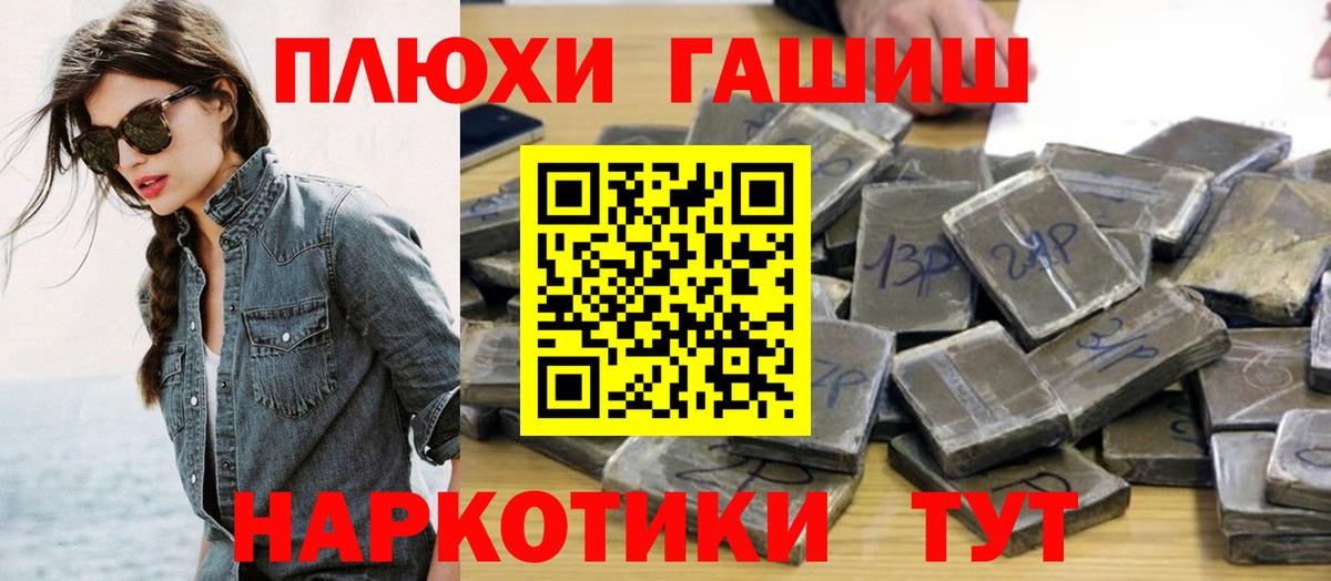 ГАШ VHQ Черняховск