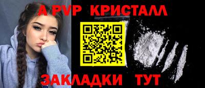 бутик Можайск