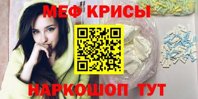 круглые Моздок