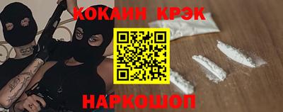 бутик Можайск