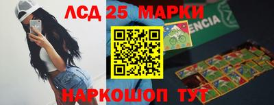 бутик Можайск