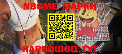 бутик Можайск