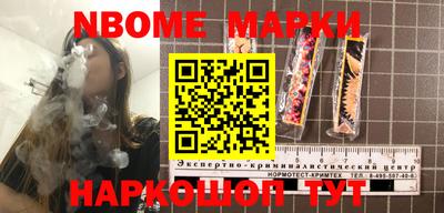 марки lsd Можга