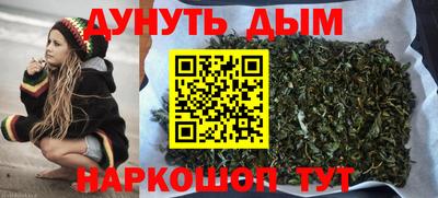 бутик Можайск