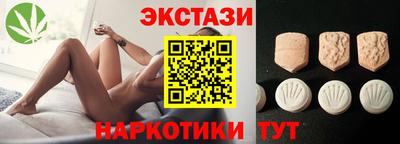 бутик Можайск