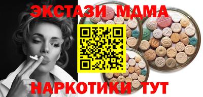 бутик Можайск