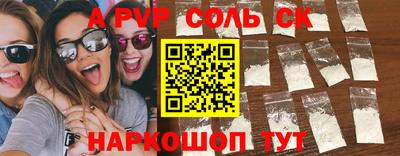 круглые Моздок