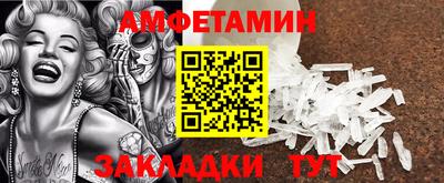 бутик Можайск