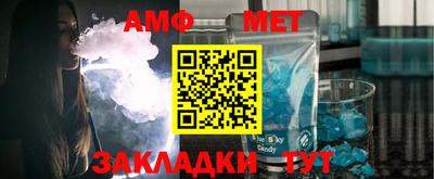 бутик Можайск