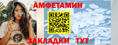 молекула духа Жуковский