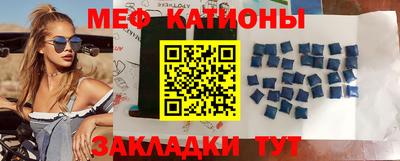 бутик Можайск