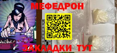 круглые Моздок