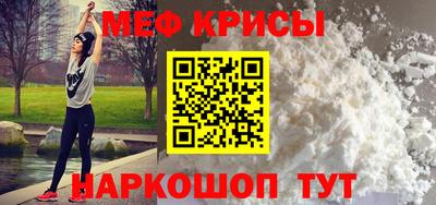 круглые Моздок