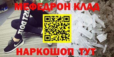 круглые Моздок
