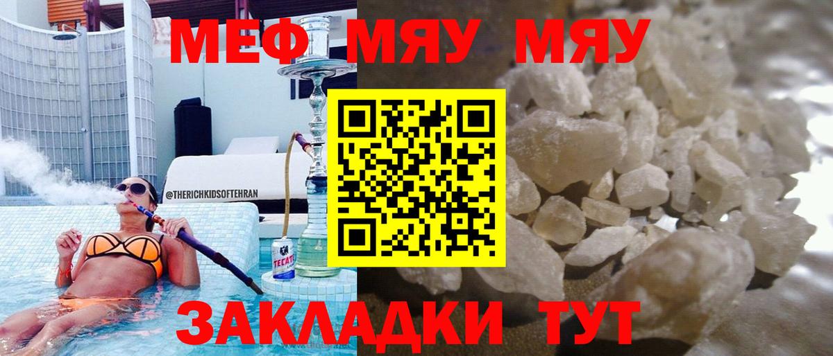 Канабис Черняховск