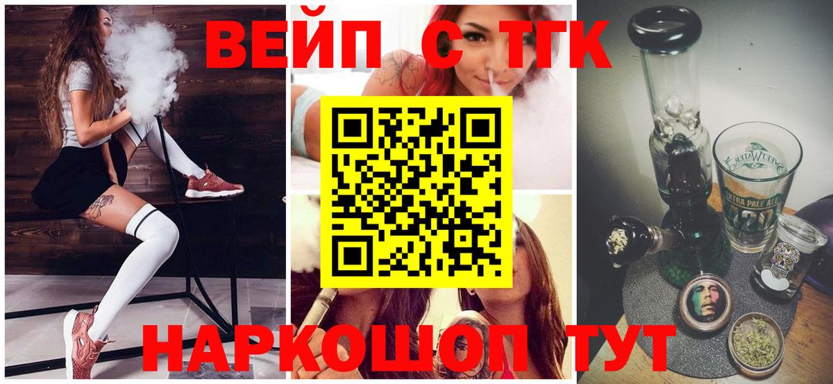 МЕФ   Гашиш  Героин  Вход с VPN  НБОМе  МАРИХУАНА  Черняховск  ЭКСТАЗИ 