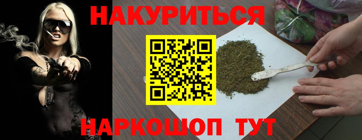 Черняховск  Марихуана OG Kush  Вход с VPN  Шишки марихуана гибрид  Бошки марихуана Ganja 
