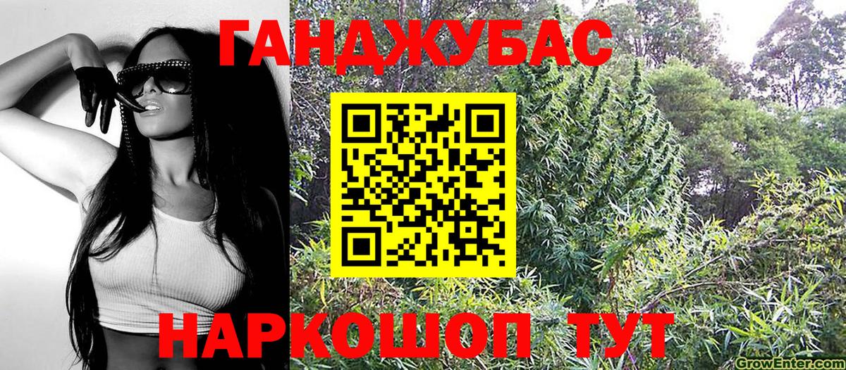 МАРИХУАНА LSD WEED Черняховск